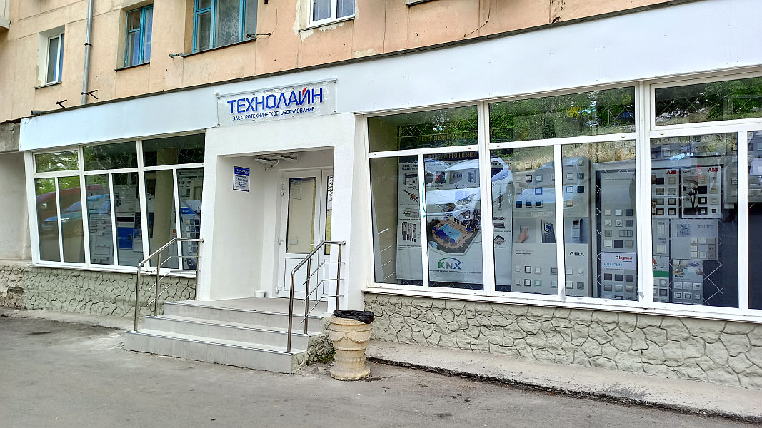 Магазины Электротоваров В Севастополе